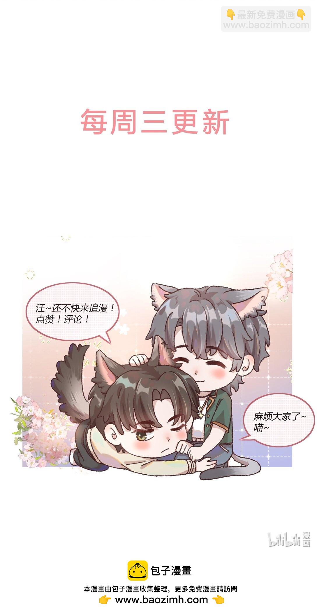 102 他有问题？-第110话