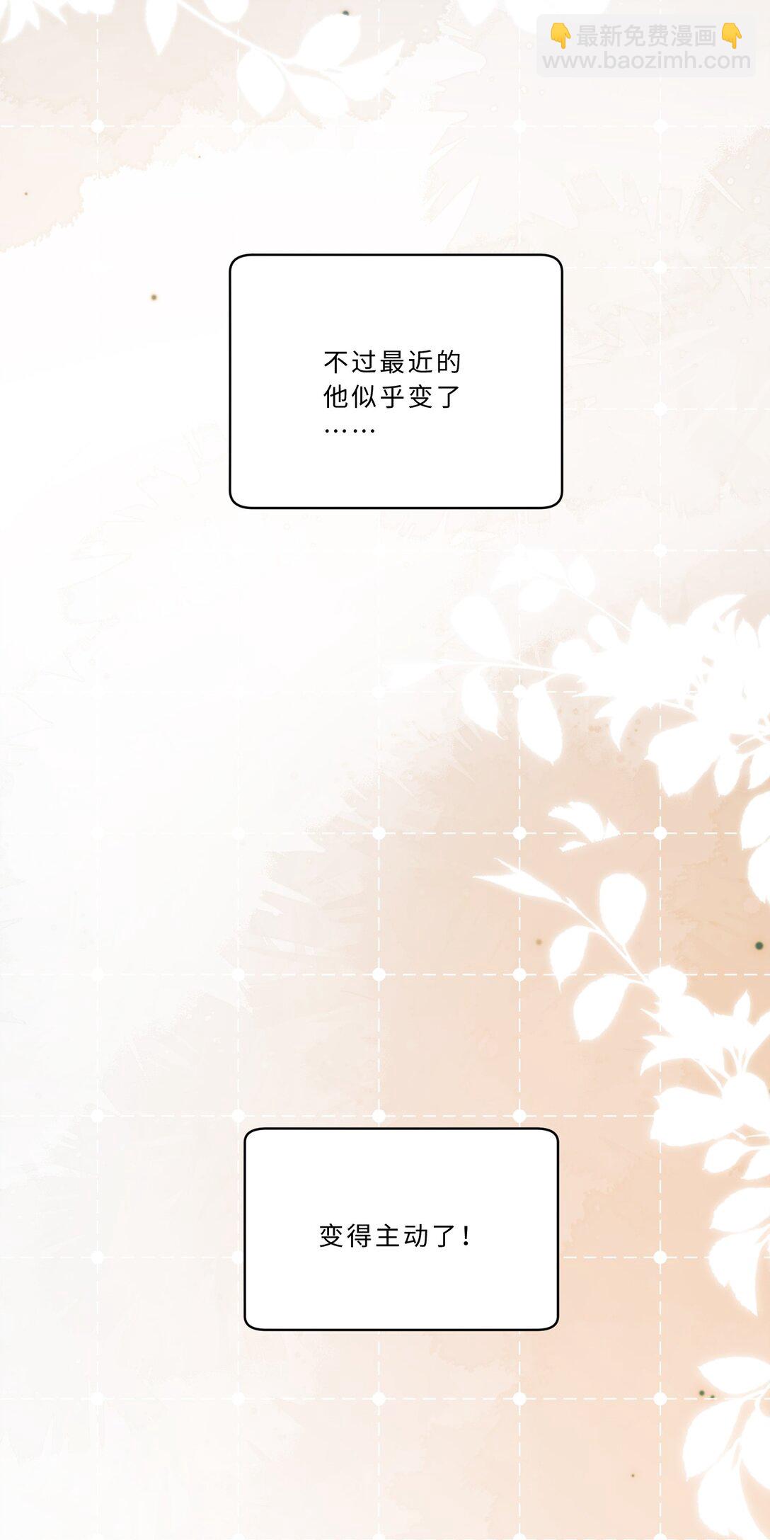 102 他有问题？-第110话