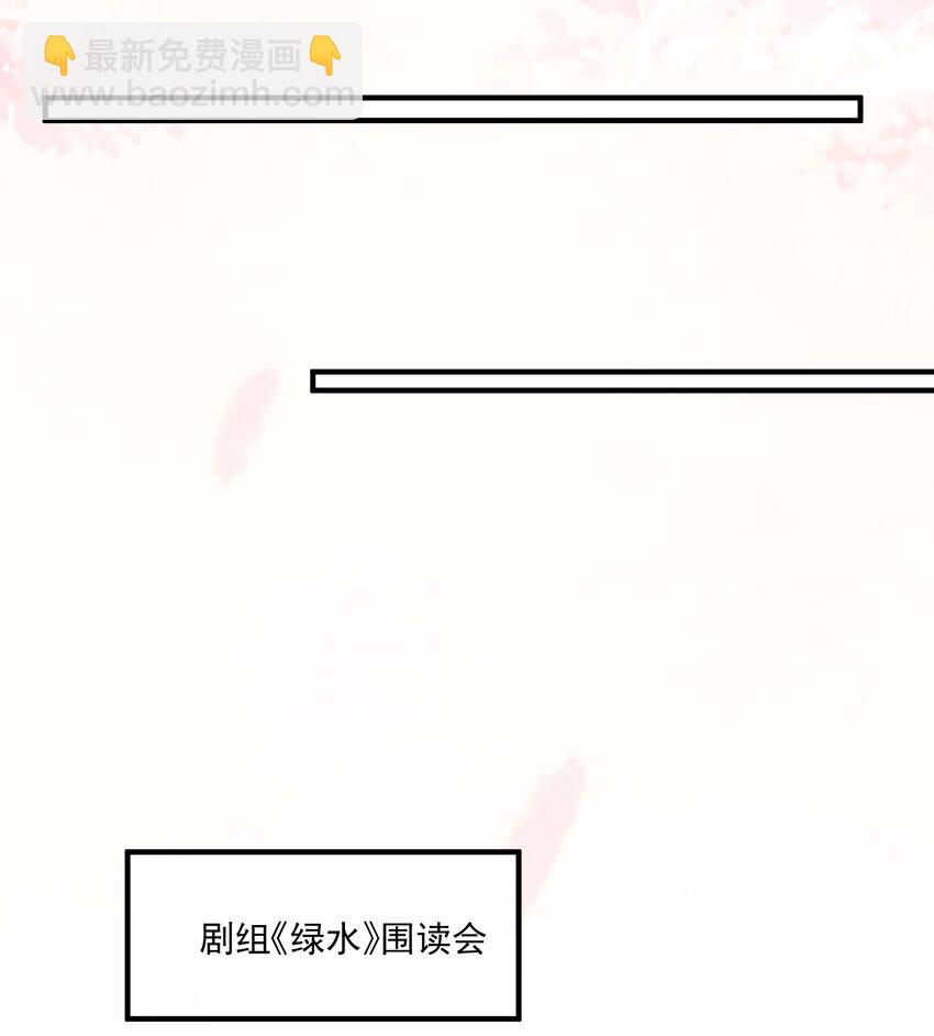 011 你们也太甜了吧！-第14话