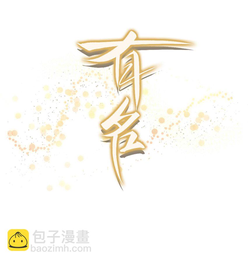 011 你们也太甜了吧！-第14话