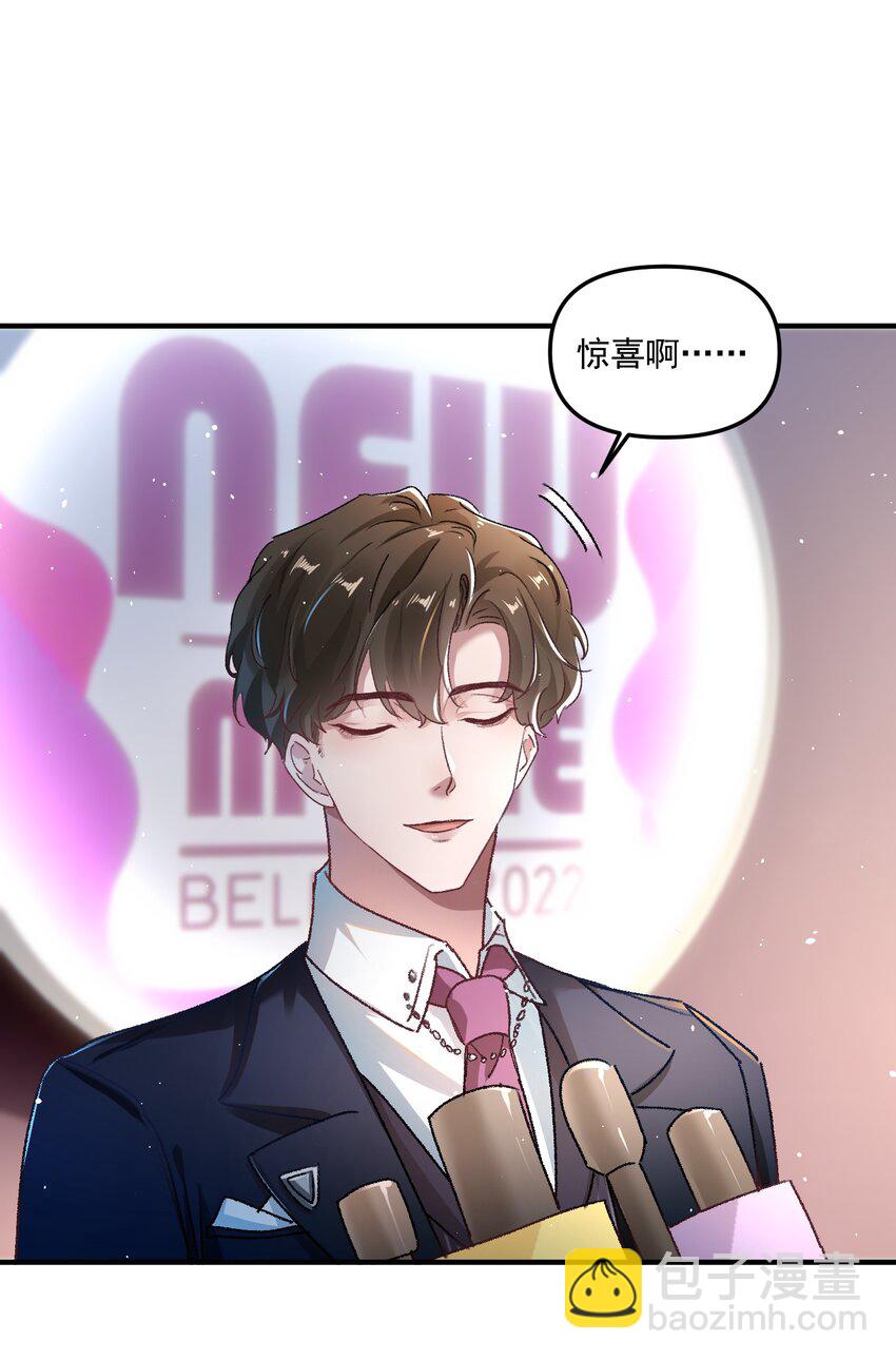 011 你们也太甜了吧！-第14话