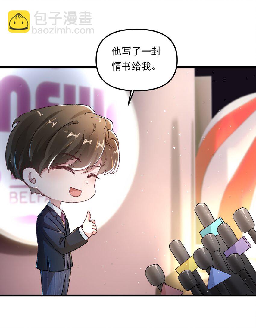 011 你们也太甜了吧！-第14话