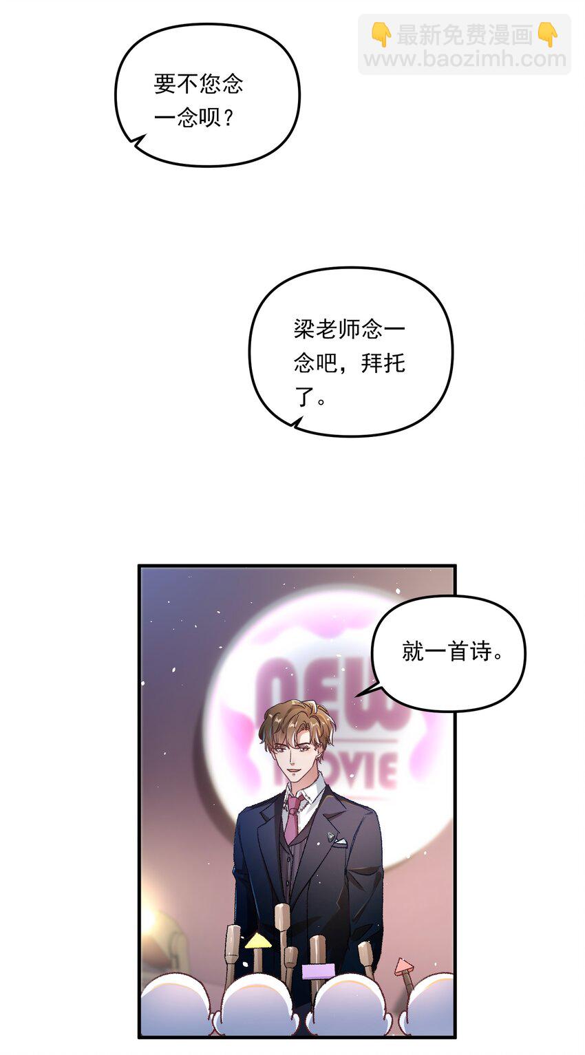 011 你们也太甜了吧！-第14话