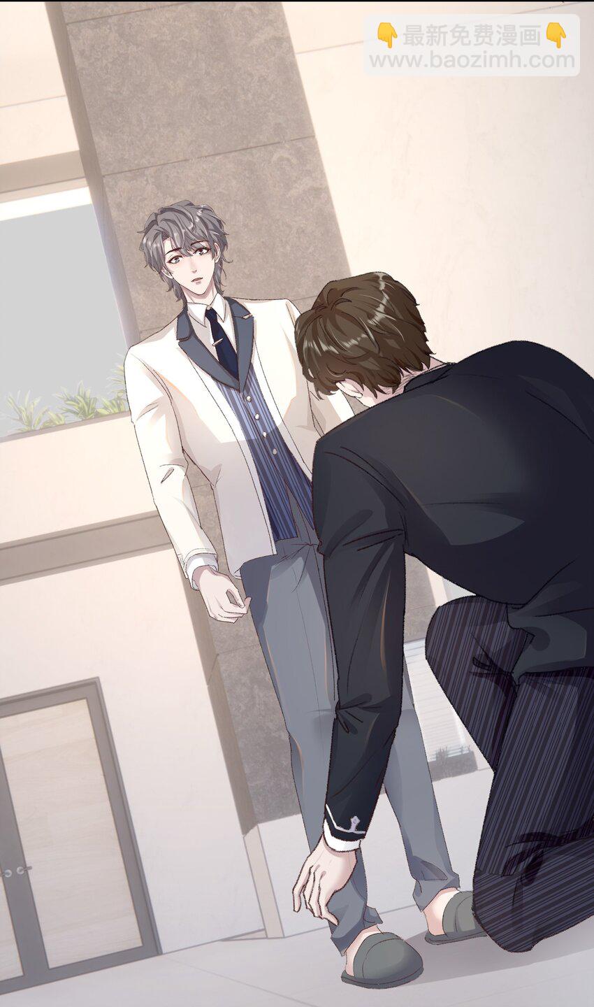 011 你们也太甜了吧！-第14话