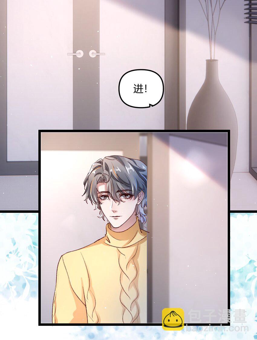 013 你真不cue我啊？-第16话