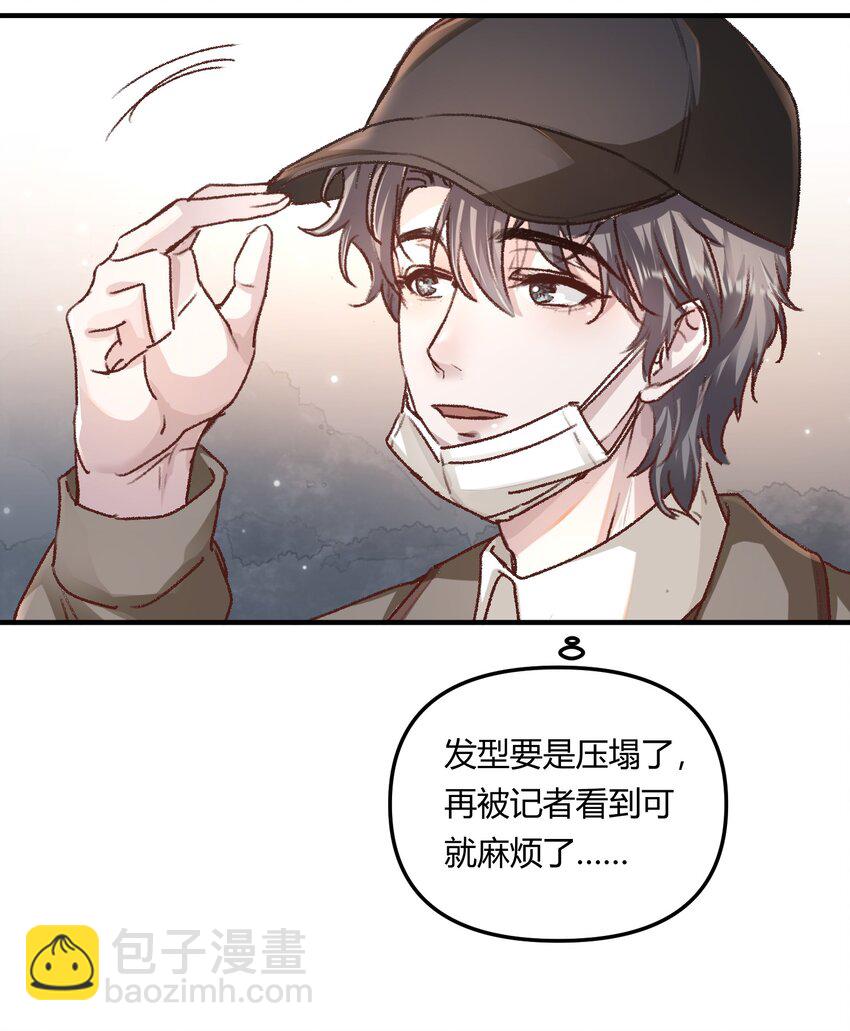 013 你真不cue我啊？-第16话