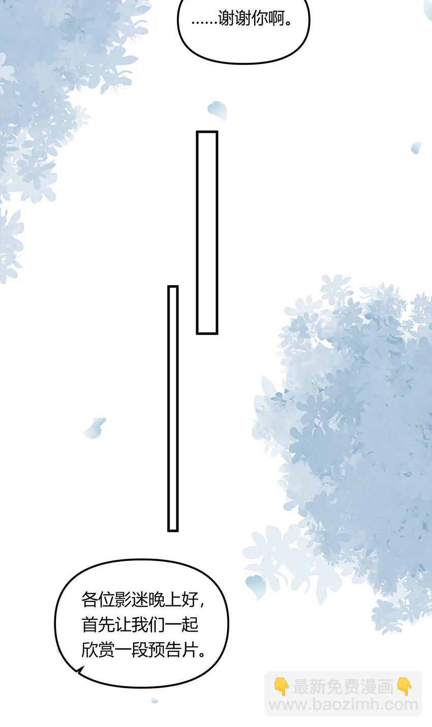 013 你真不cue我啊？-第16话