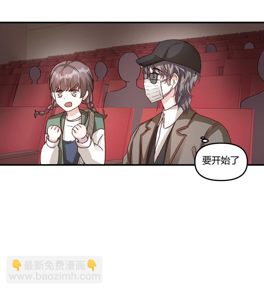 013 你真不cue我啊？-第16话