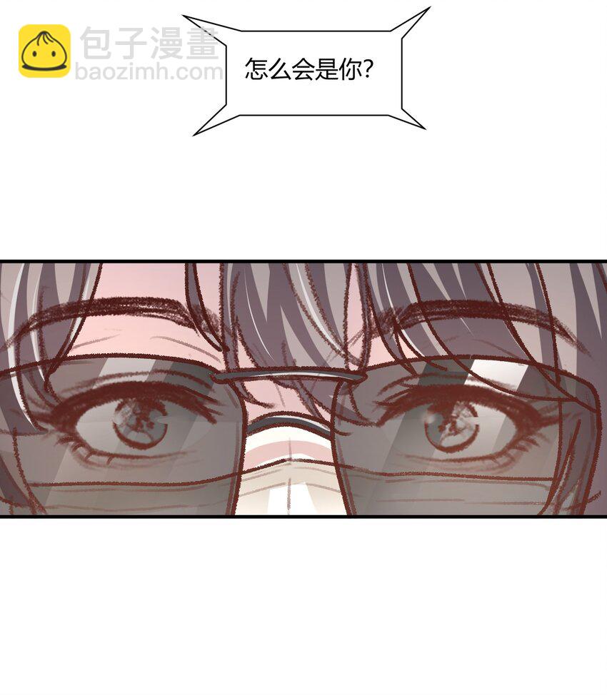 013 你真不cue我啊？-第16话