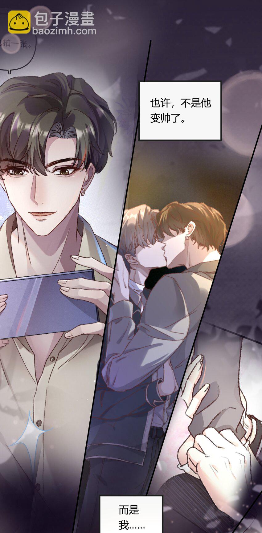 013 你真不cue我啊？-第16话