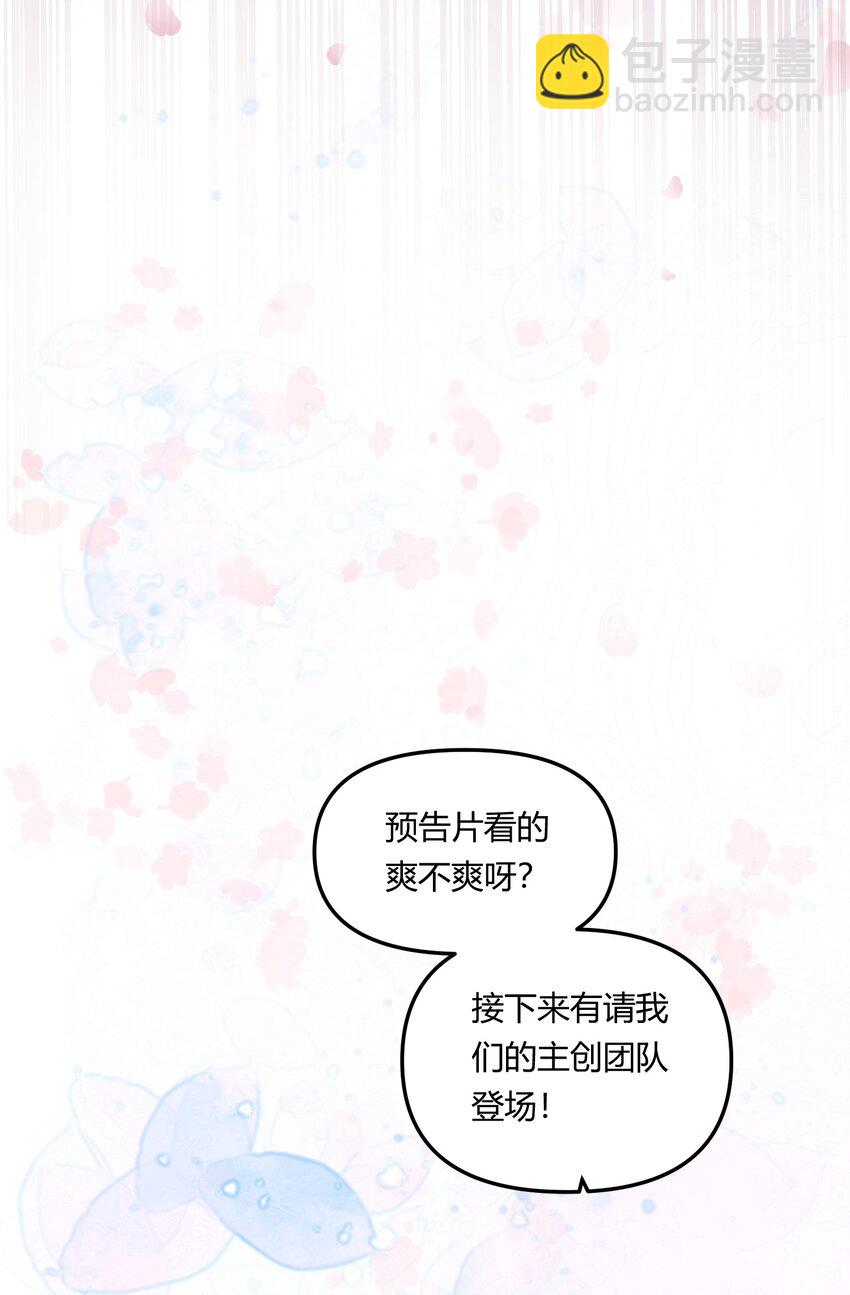 013 你真不cue我啊？-第16话