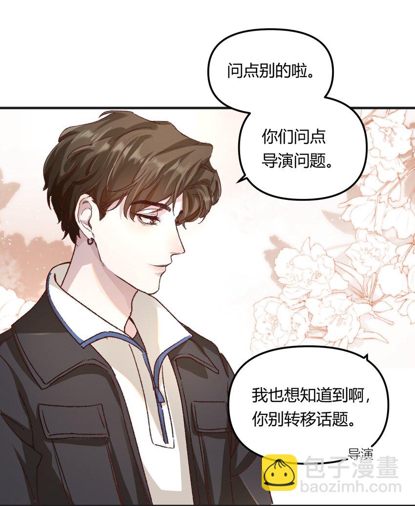 013 你真不cue我啊？-第16话