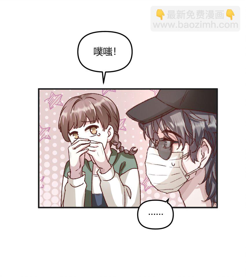 013 你真不cue我啊？-第16话