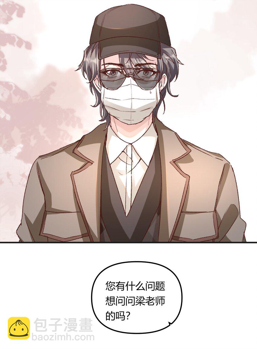 013 你真不cue我啊？-第16话