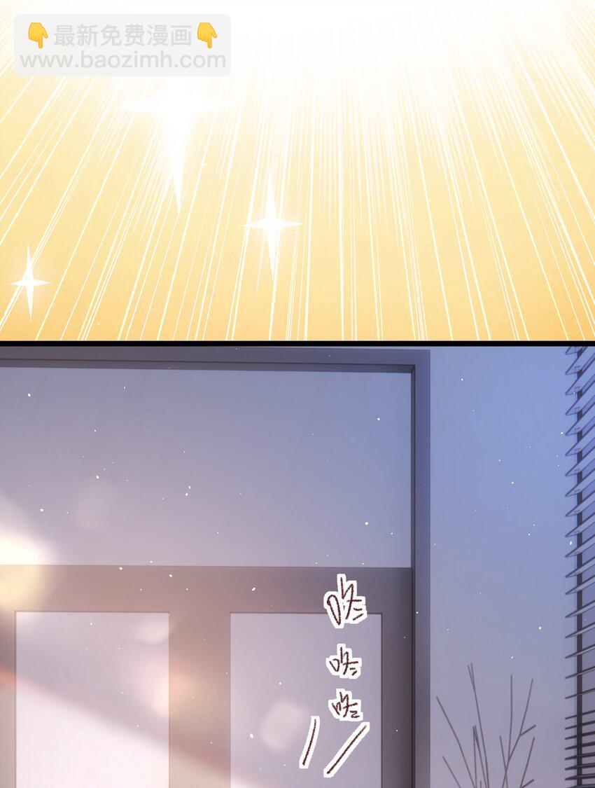 013 你真不cue我啊？-第16话