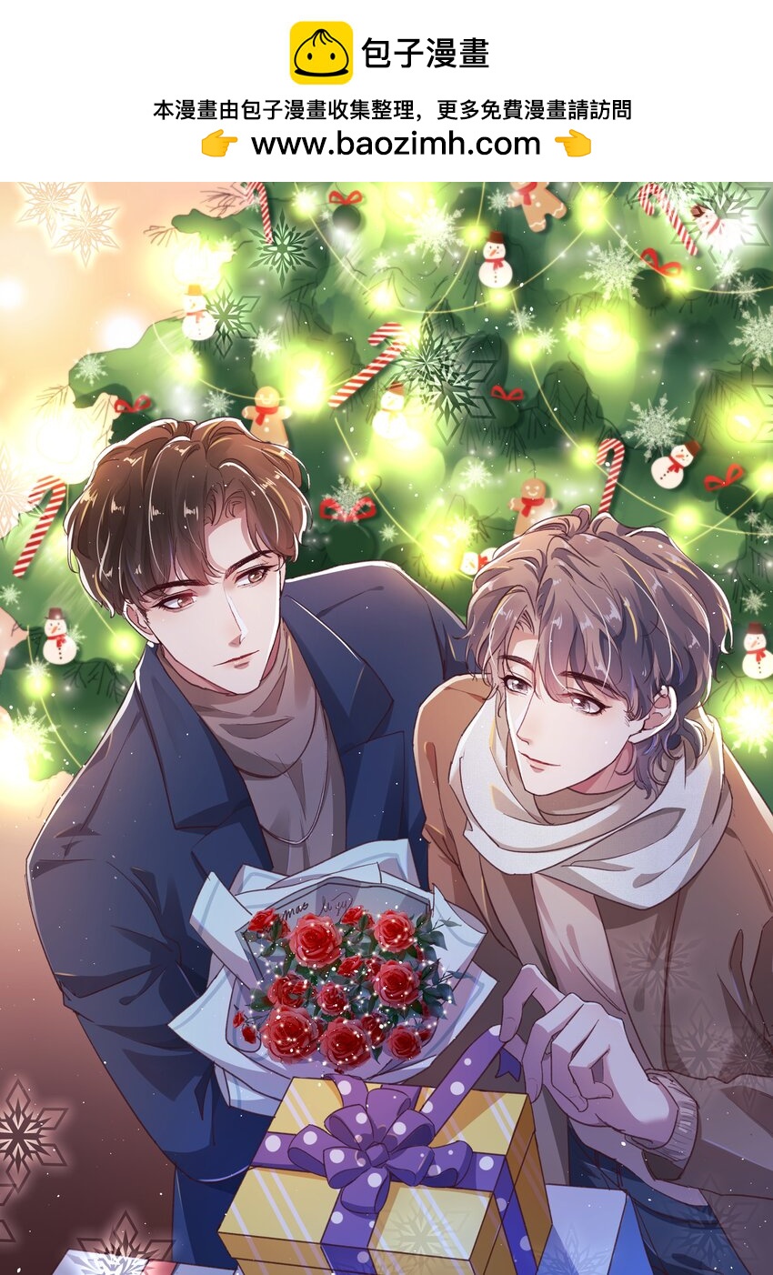 015 你占谁便宜呢！-第18话