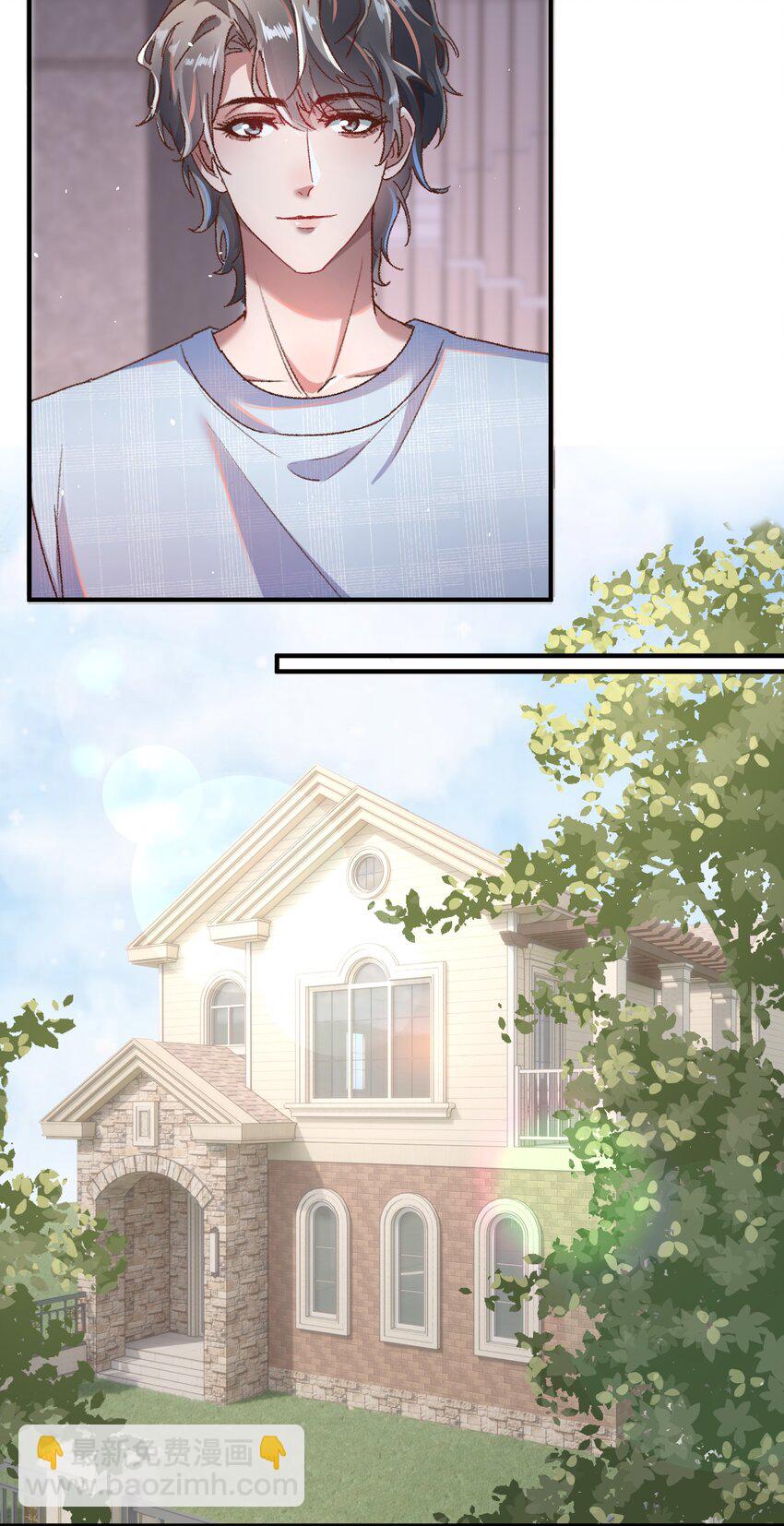 015 你占谁便宜呢！-第18话