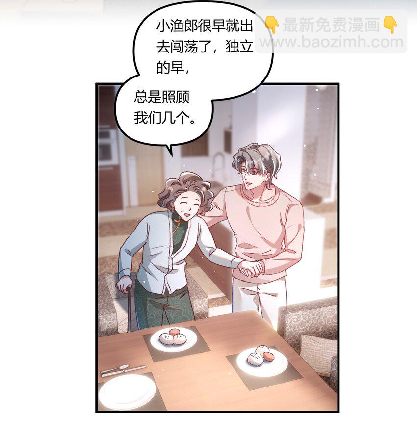 017 我是有世俗欲望的！-第20话