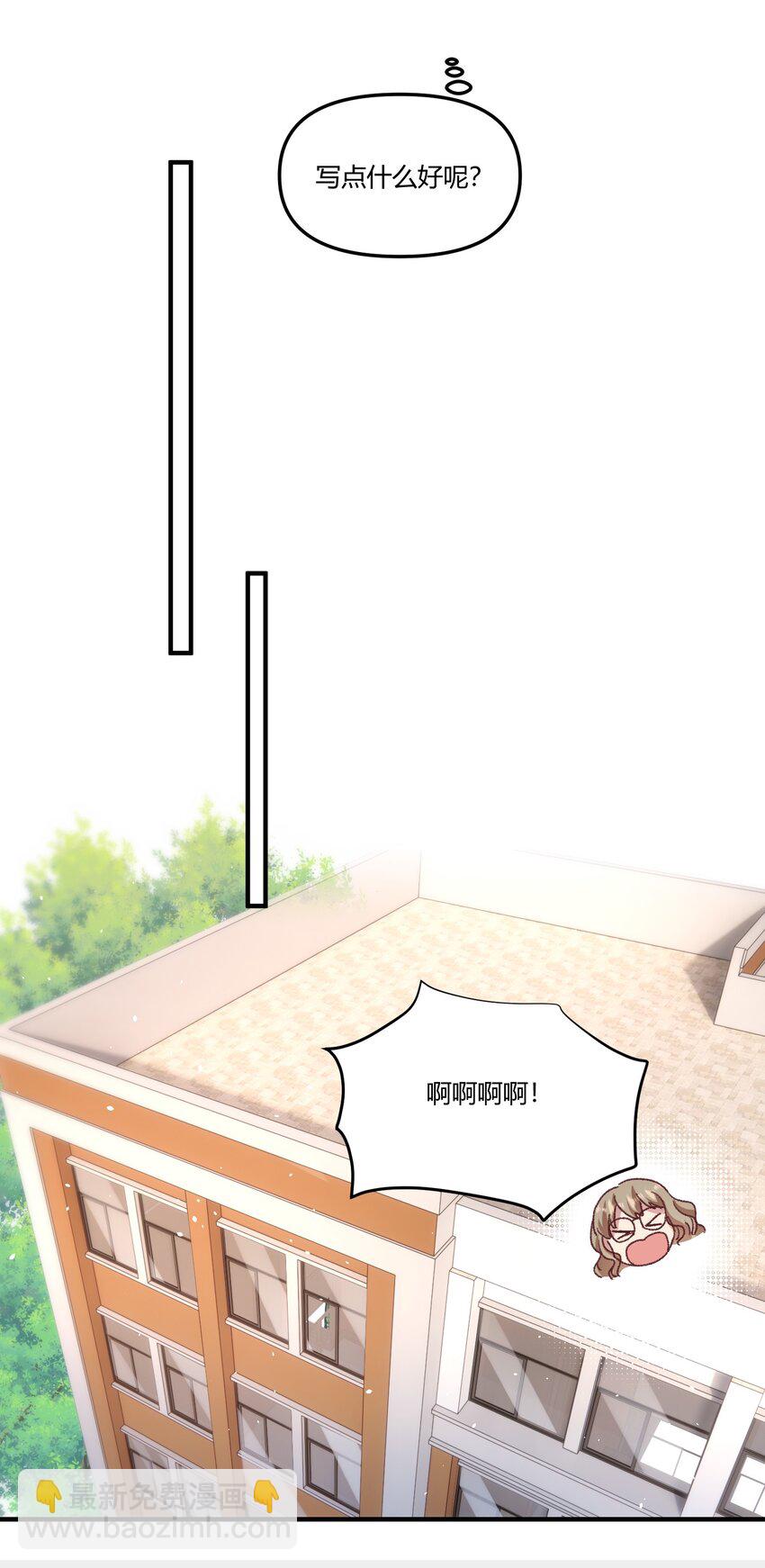 017 我是有世俗欲望的！-第20话