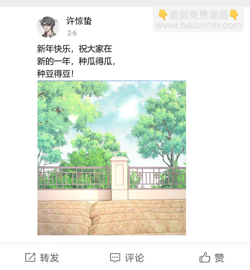 017 我是有世俗欲望的！-第20话