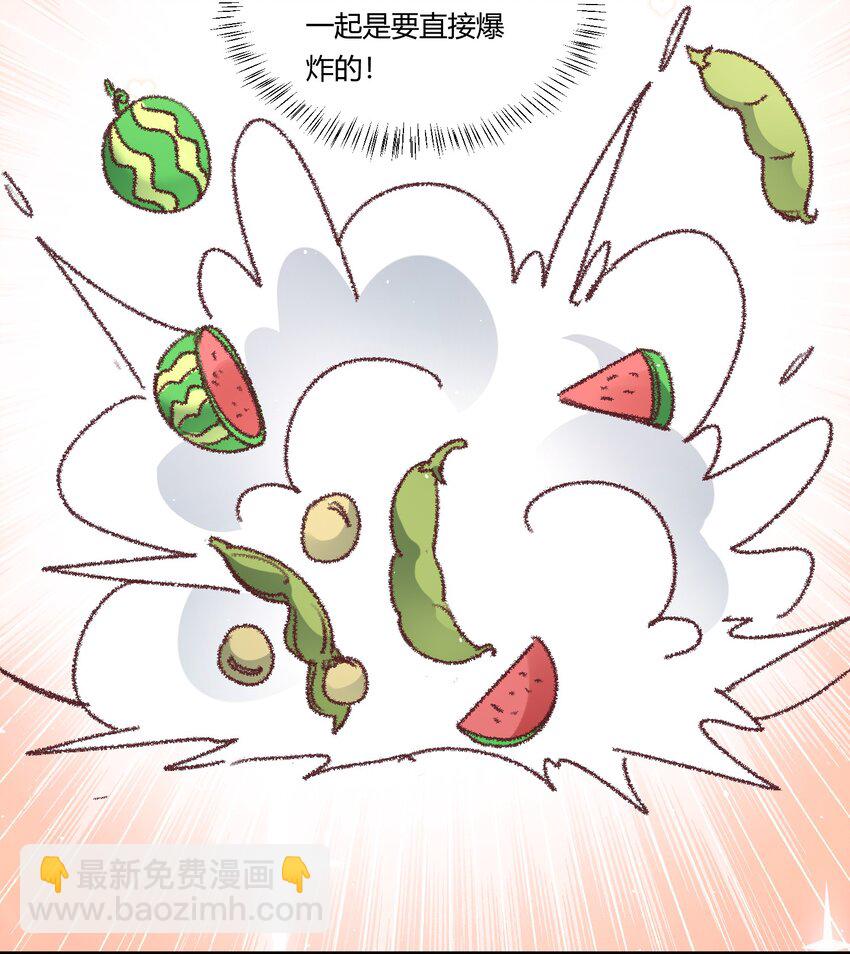 017 我是有世俗欲望的！-第20话