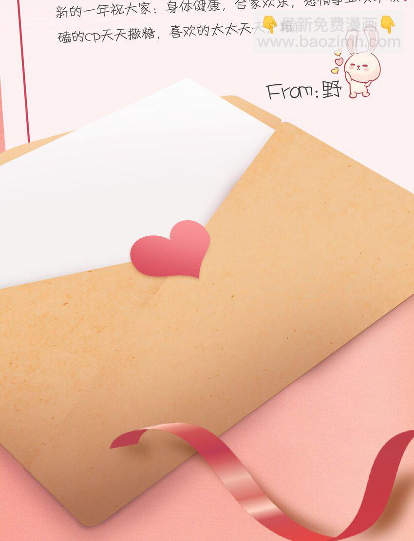 017 我是有世俗欲望的！-第20话