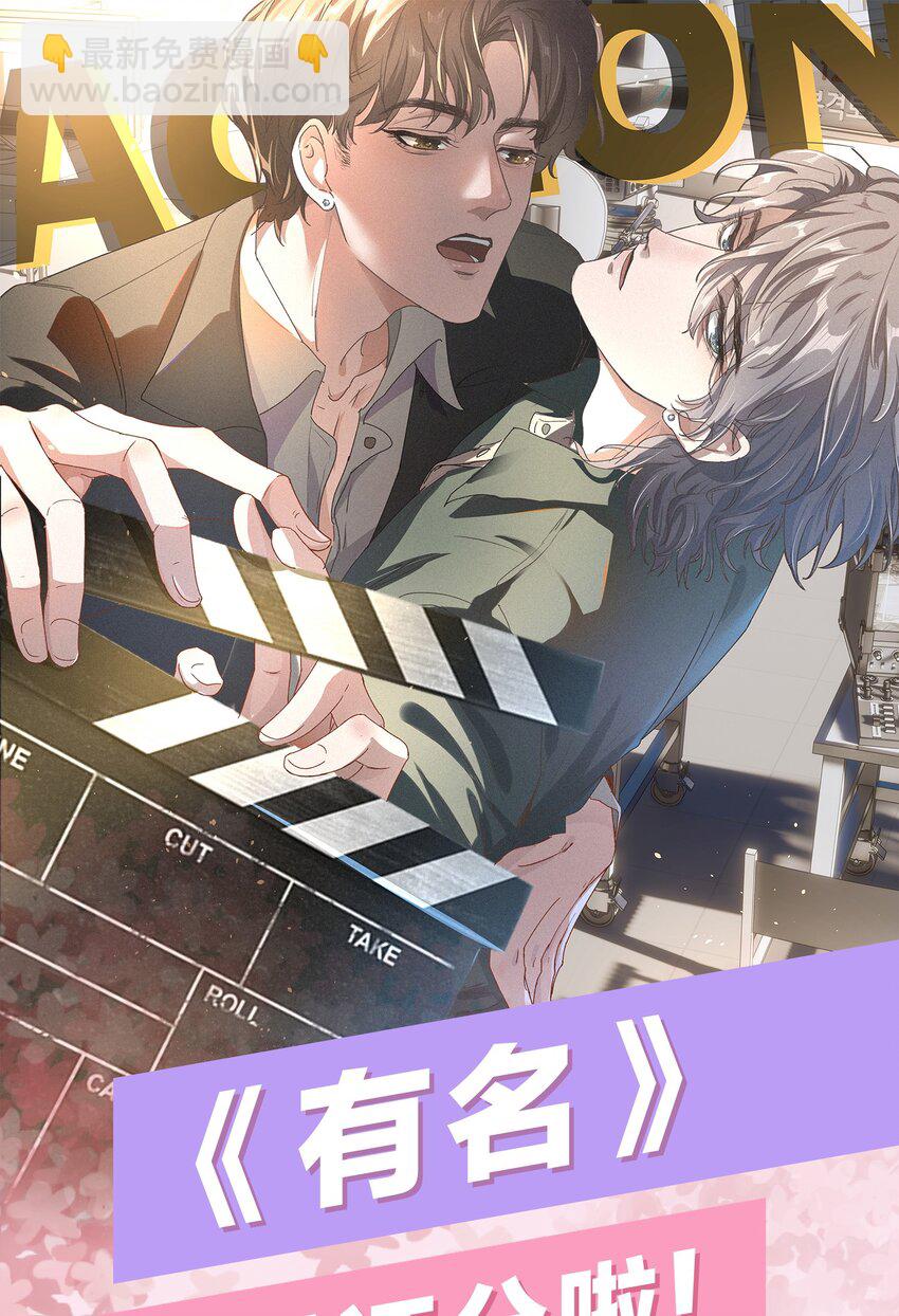 017 我是有世俗欲望的！-第20话