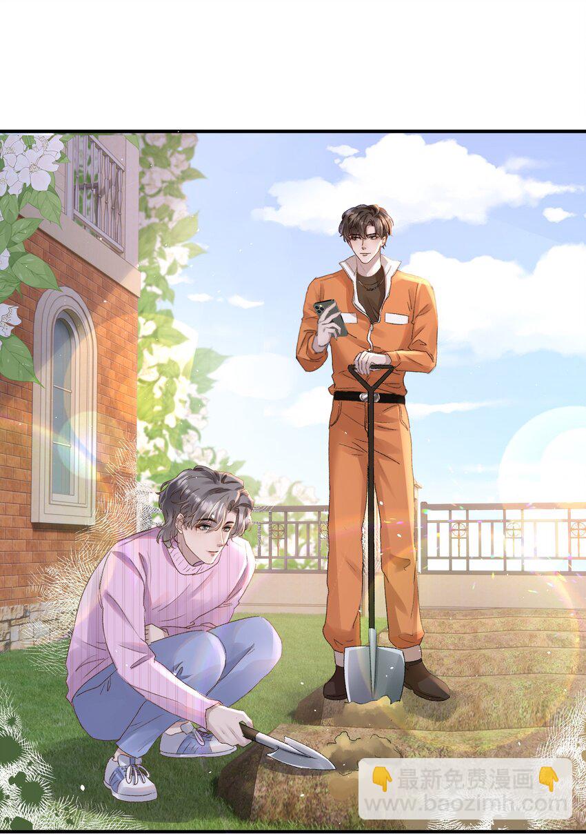 017 我是有世俗欲望的！-第20话