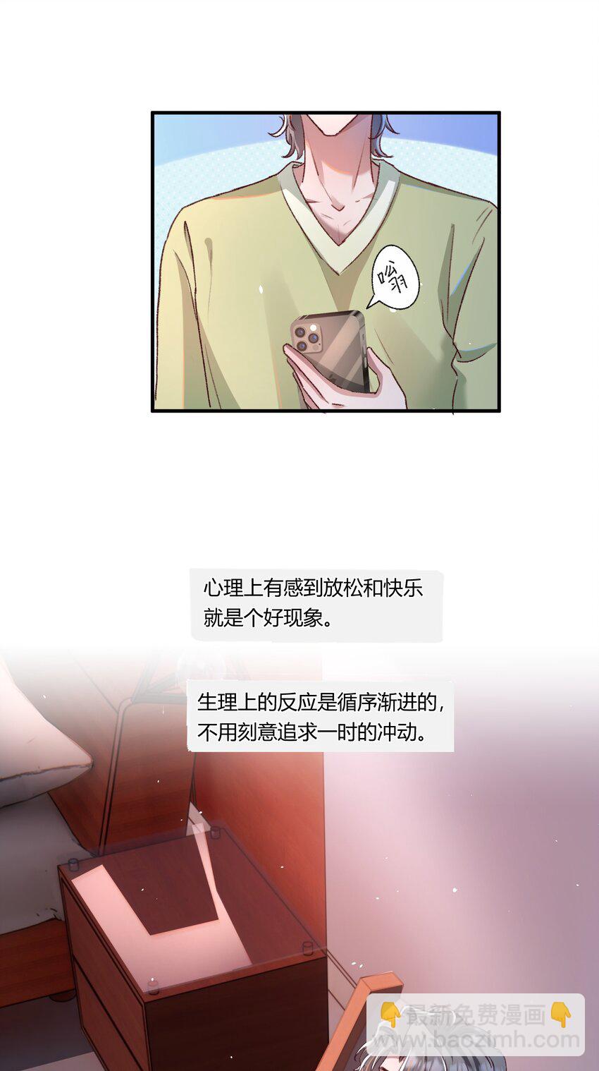 019 为梁渔开先河！-第22话