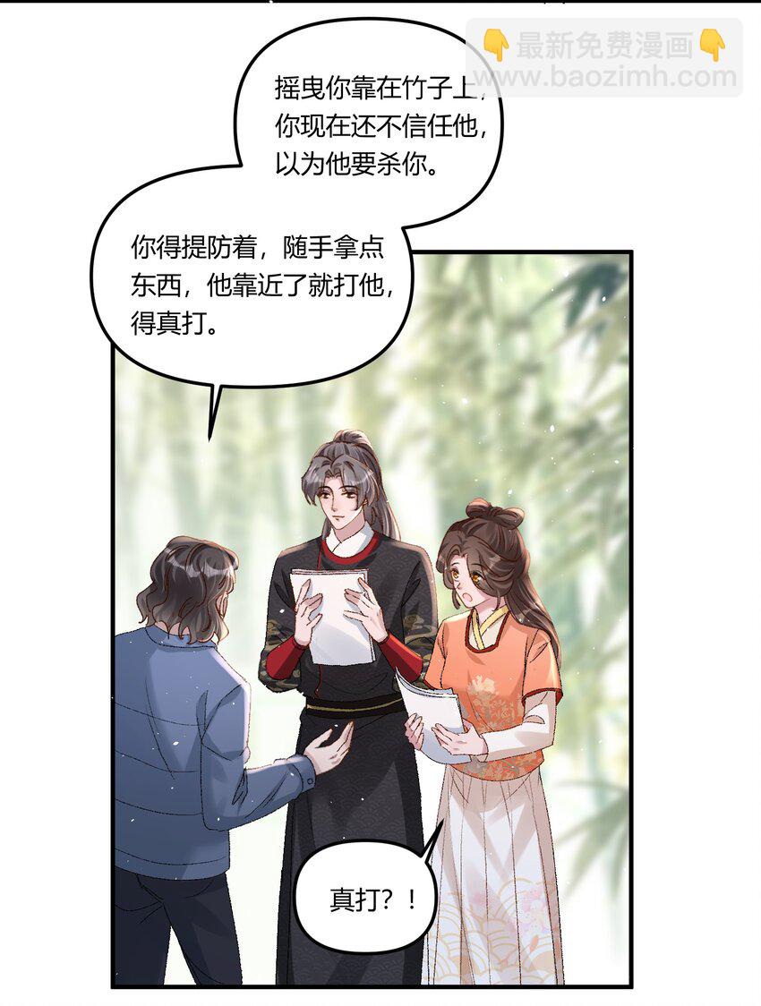 019 为梁渔开先河！-第22话