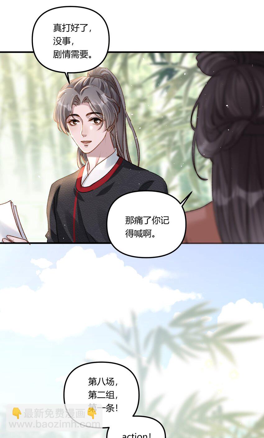 019 为梁渔开先河！-第22话