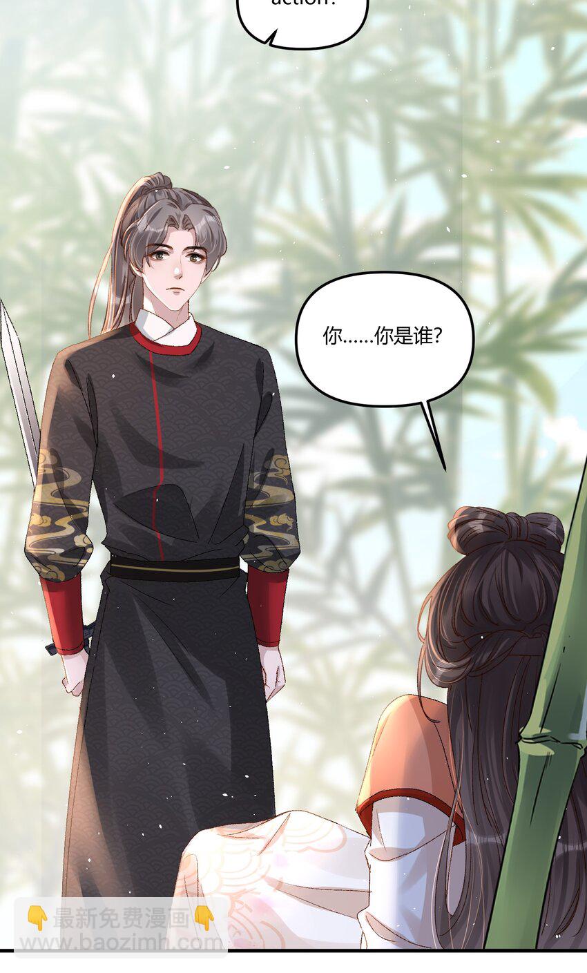 019 为梁渔开先河！-第22话