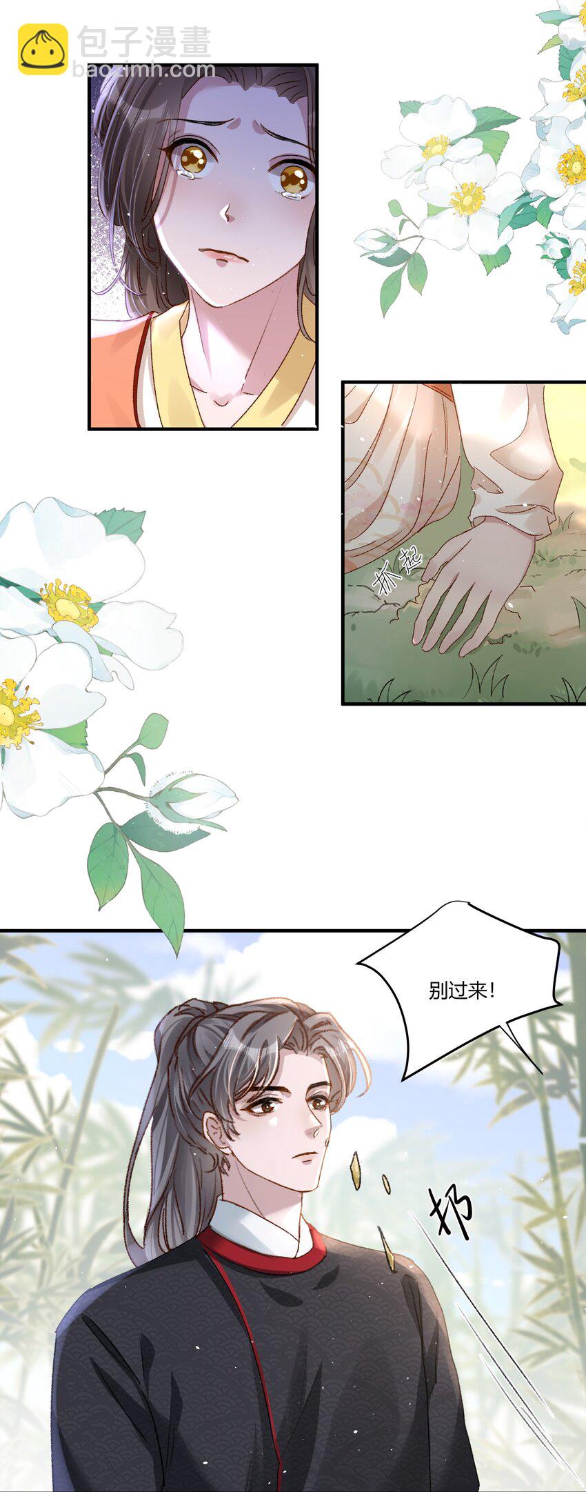 019 为梁渔开先河！-第22话