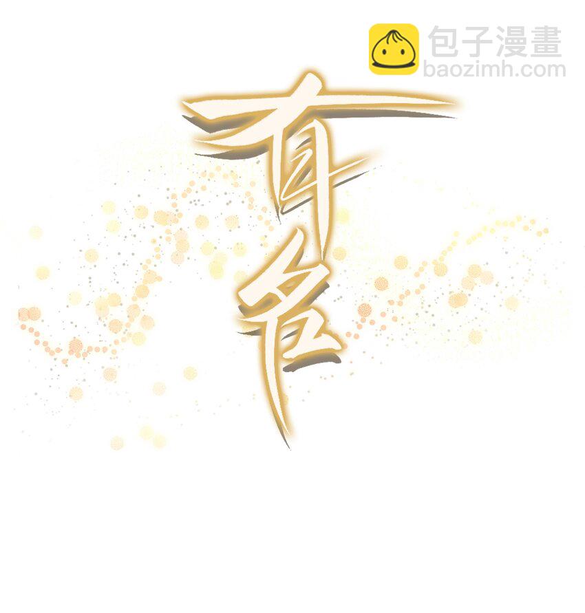 019 为梁渔开先河！-第22话