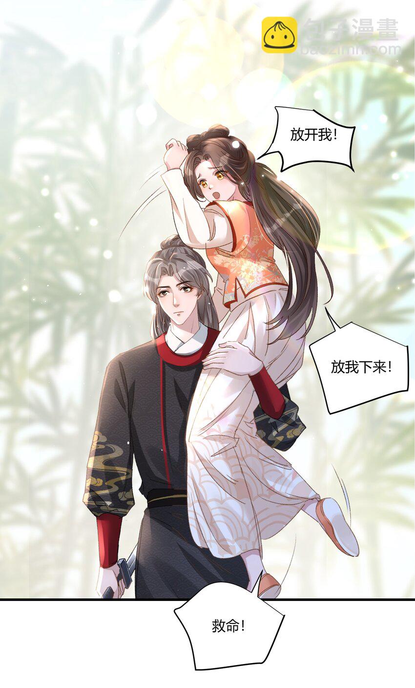 019 为梁渔开先河！-第22话