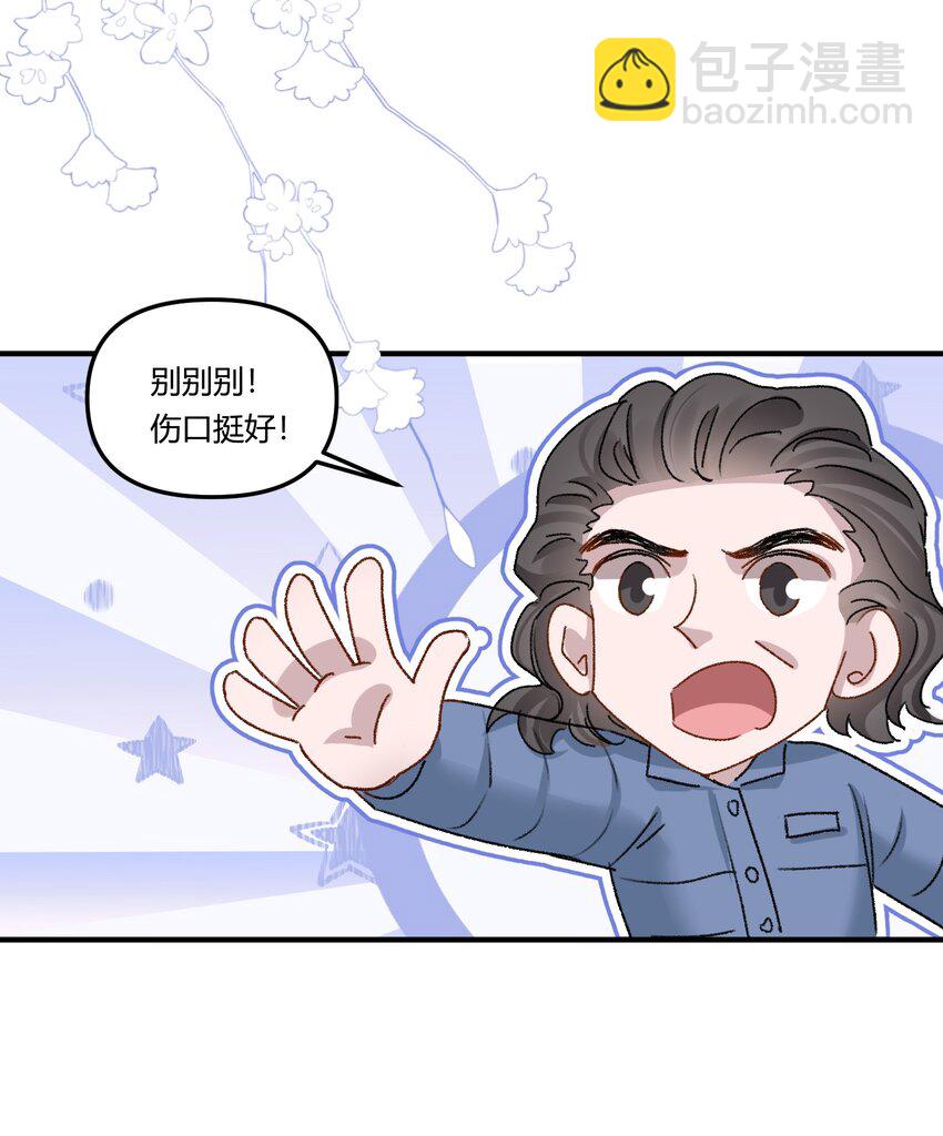 019 为梁渔开先河！-第22话