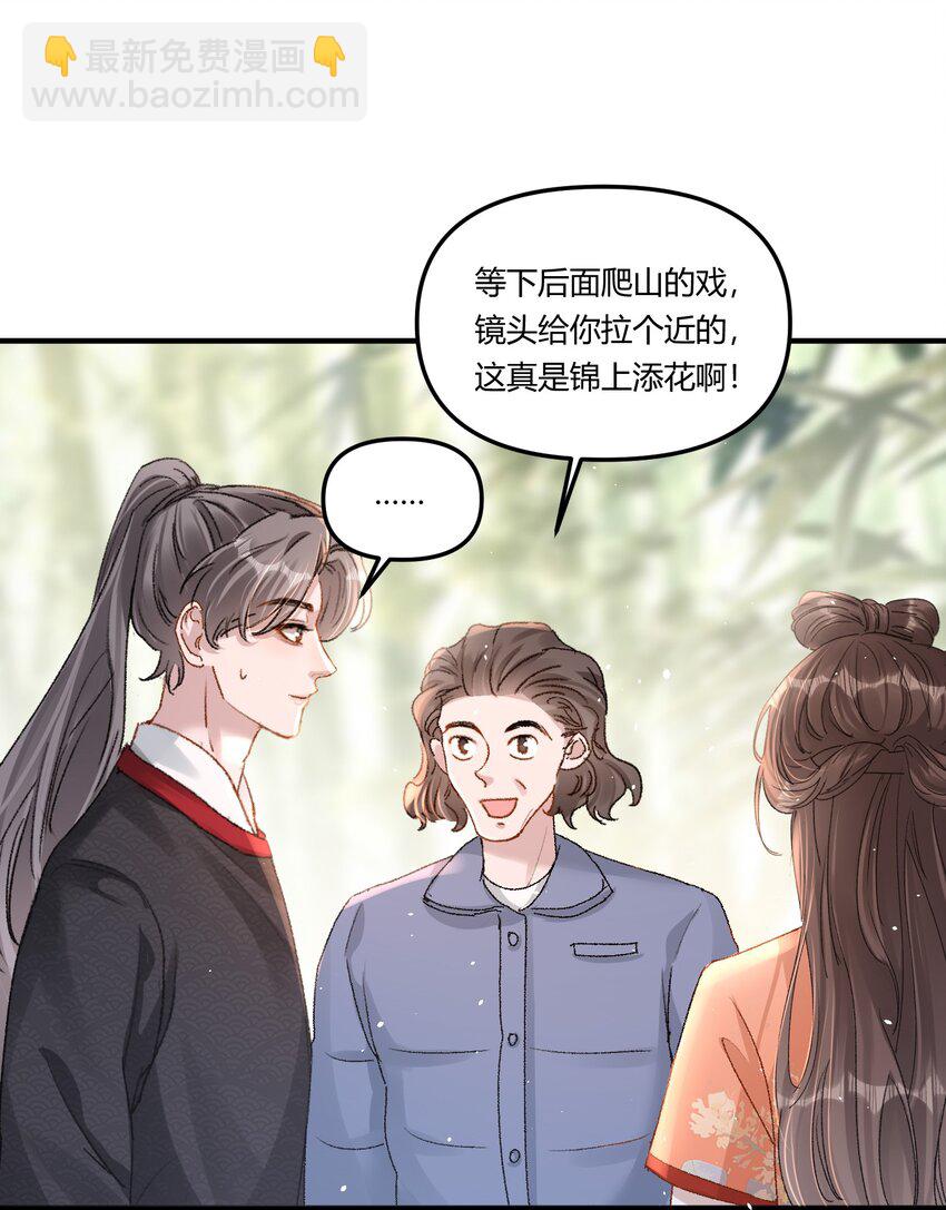 019 为梁渔开先河！-第22话