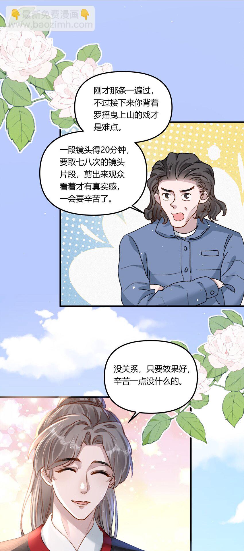 019 为梁渔开先河！-第22话