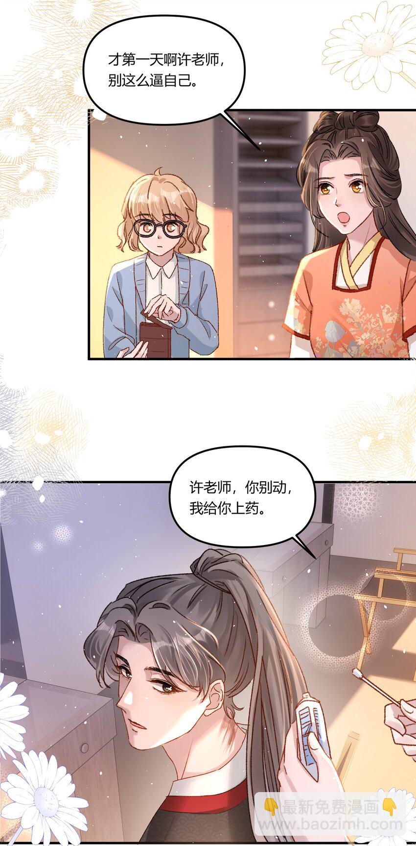 019 为梁渔开先河！-第22话