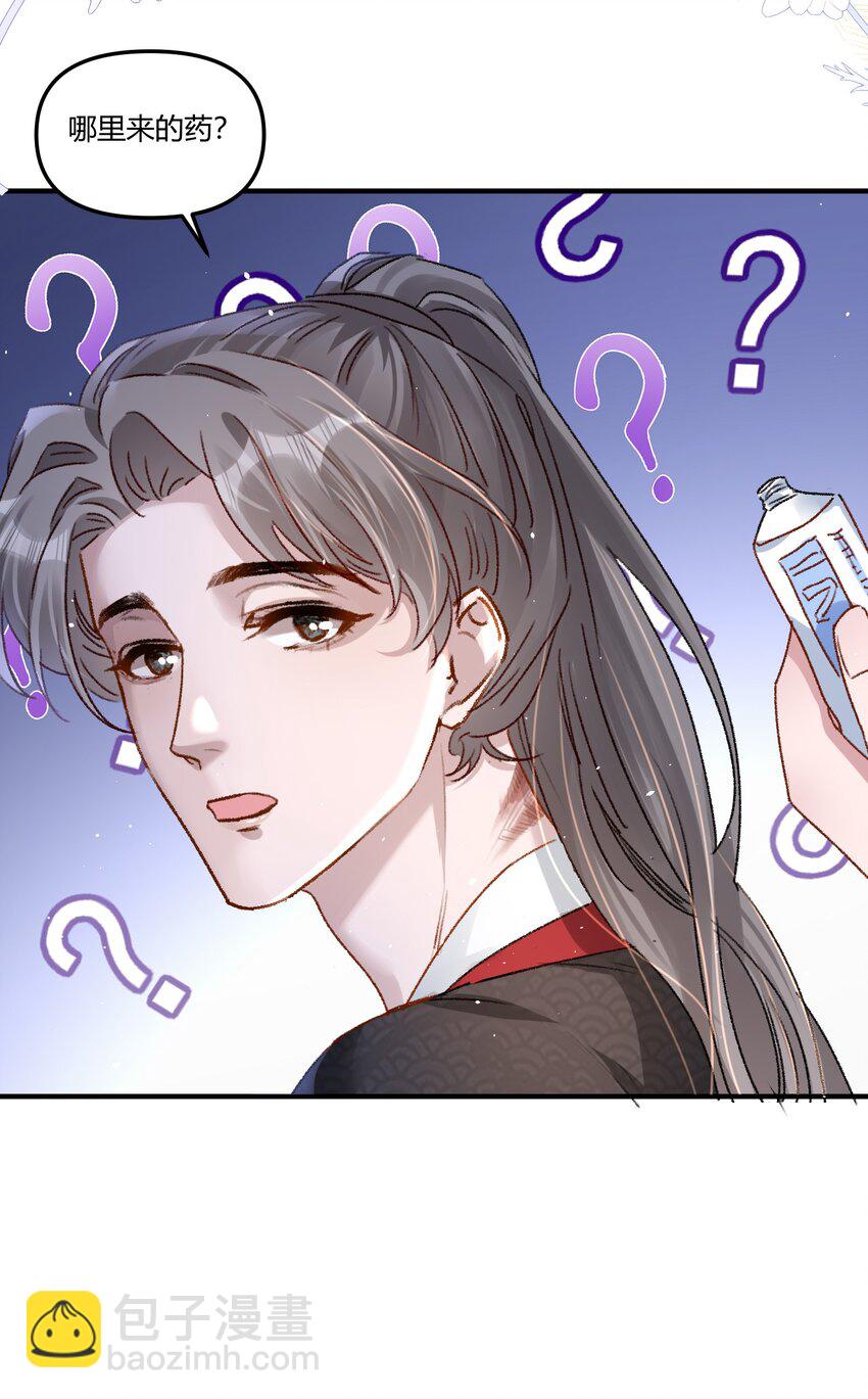 019 为梁渔开先河！-第22话