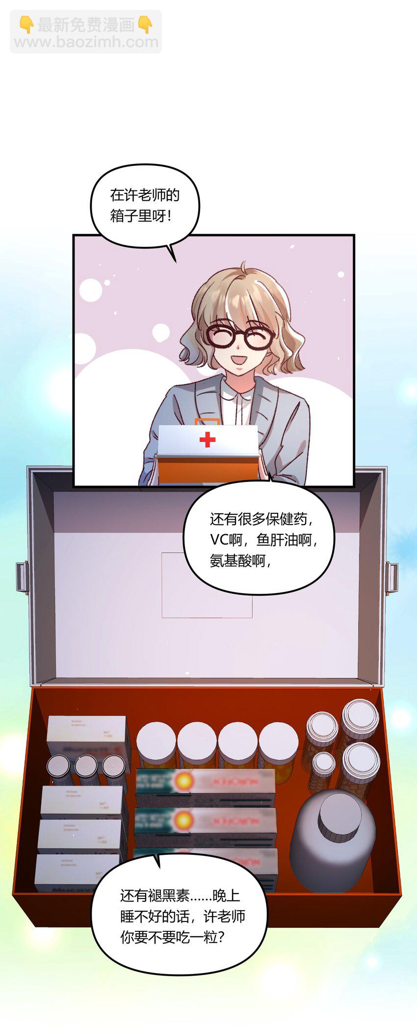 019 为梁渔开先河！-第22话