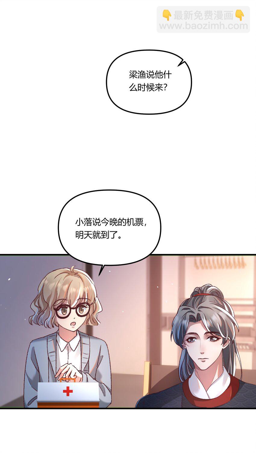 019 为梁渔开先河！-第22话