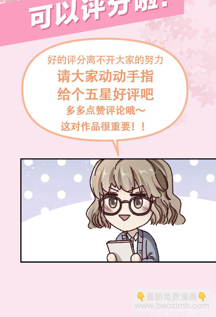 019 为梁渔开先河！-第22话