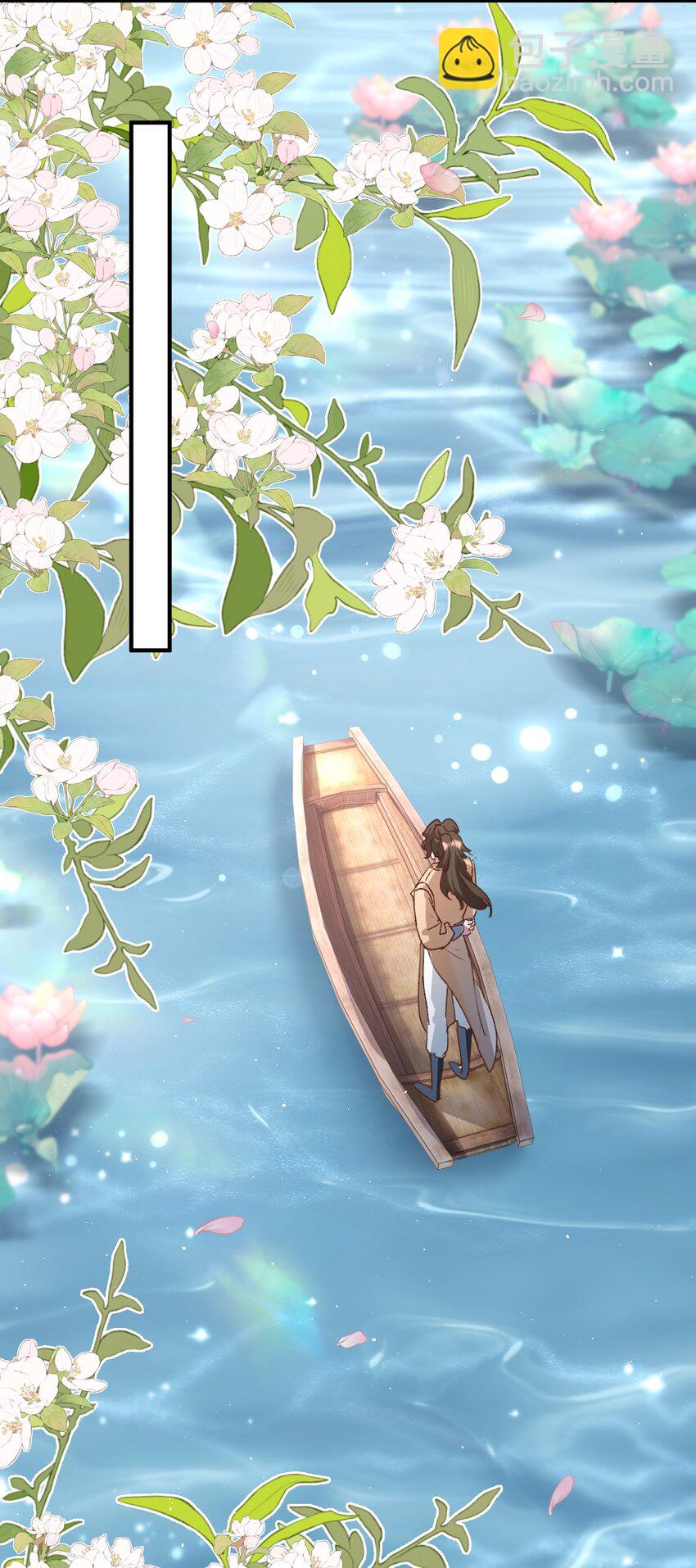 021 相爱相杀，要试试吗？-第24话