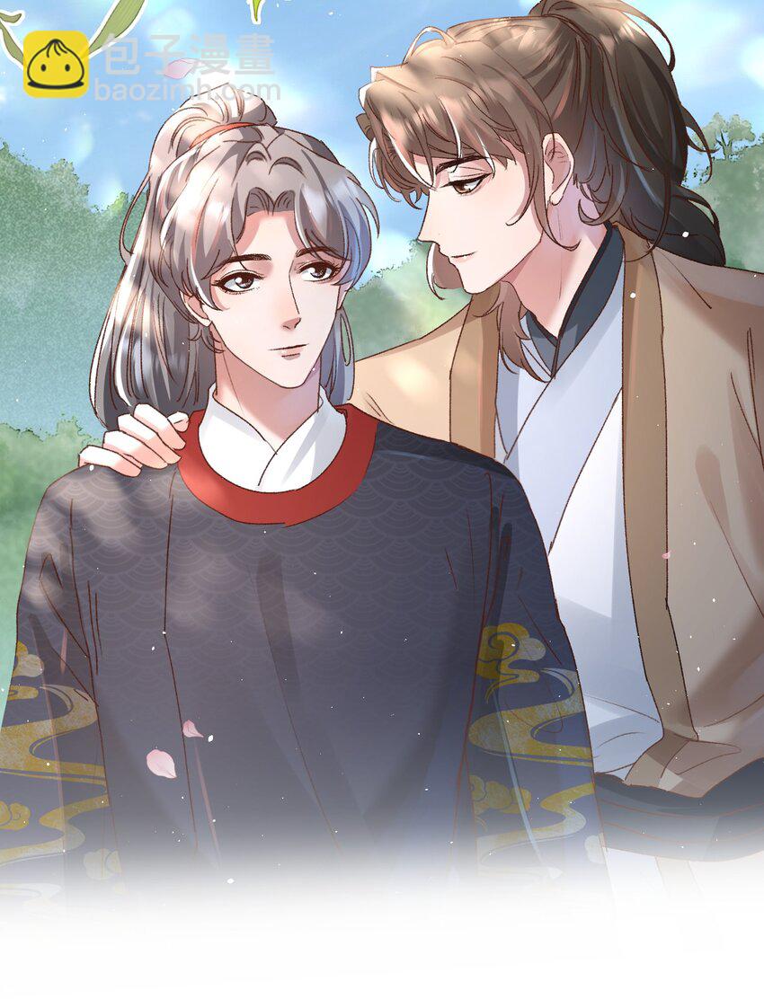 021 相爱相杀，要试试吗？-第24话