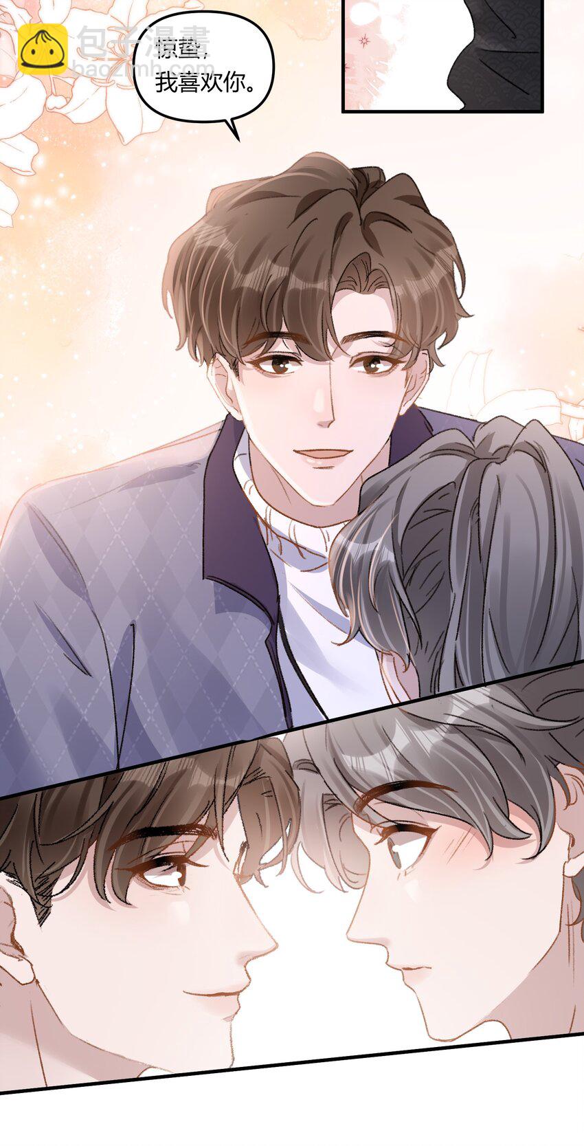 023 惊蛰，我喜欢你！-第26话