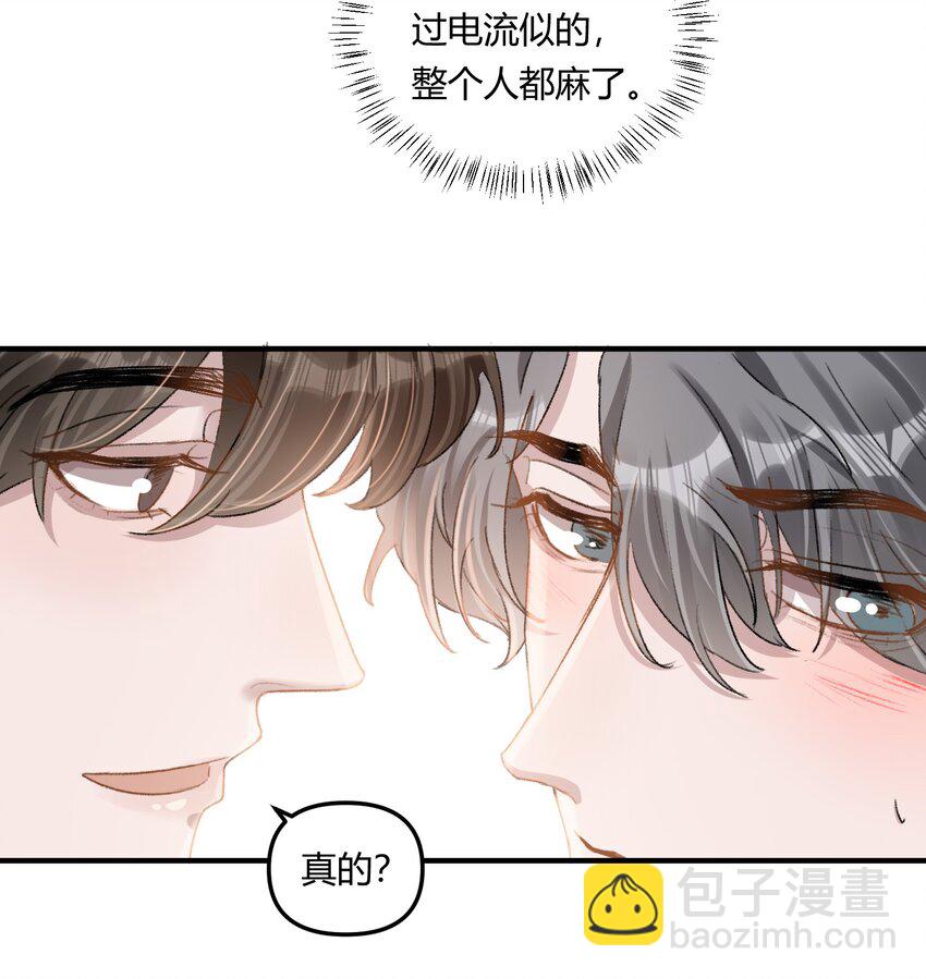 023 惊蛰，我喜欢你！-第26话