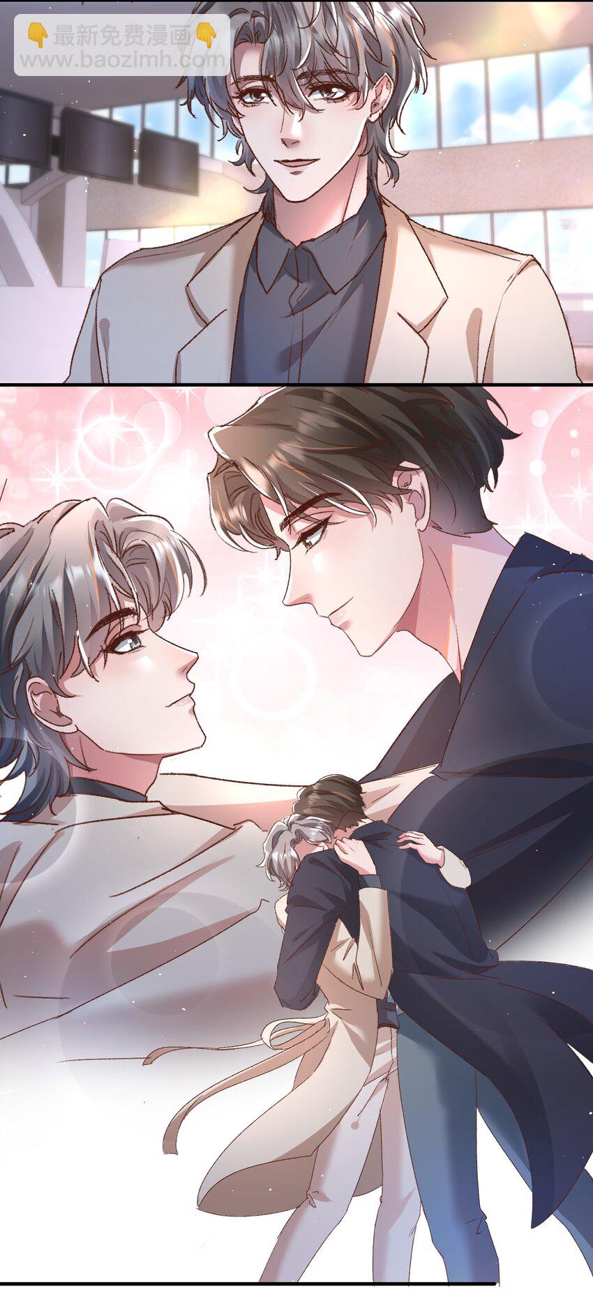 025 你现在有名分了！-第28话