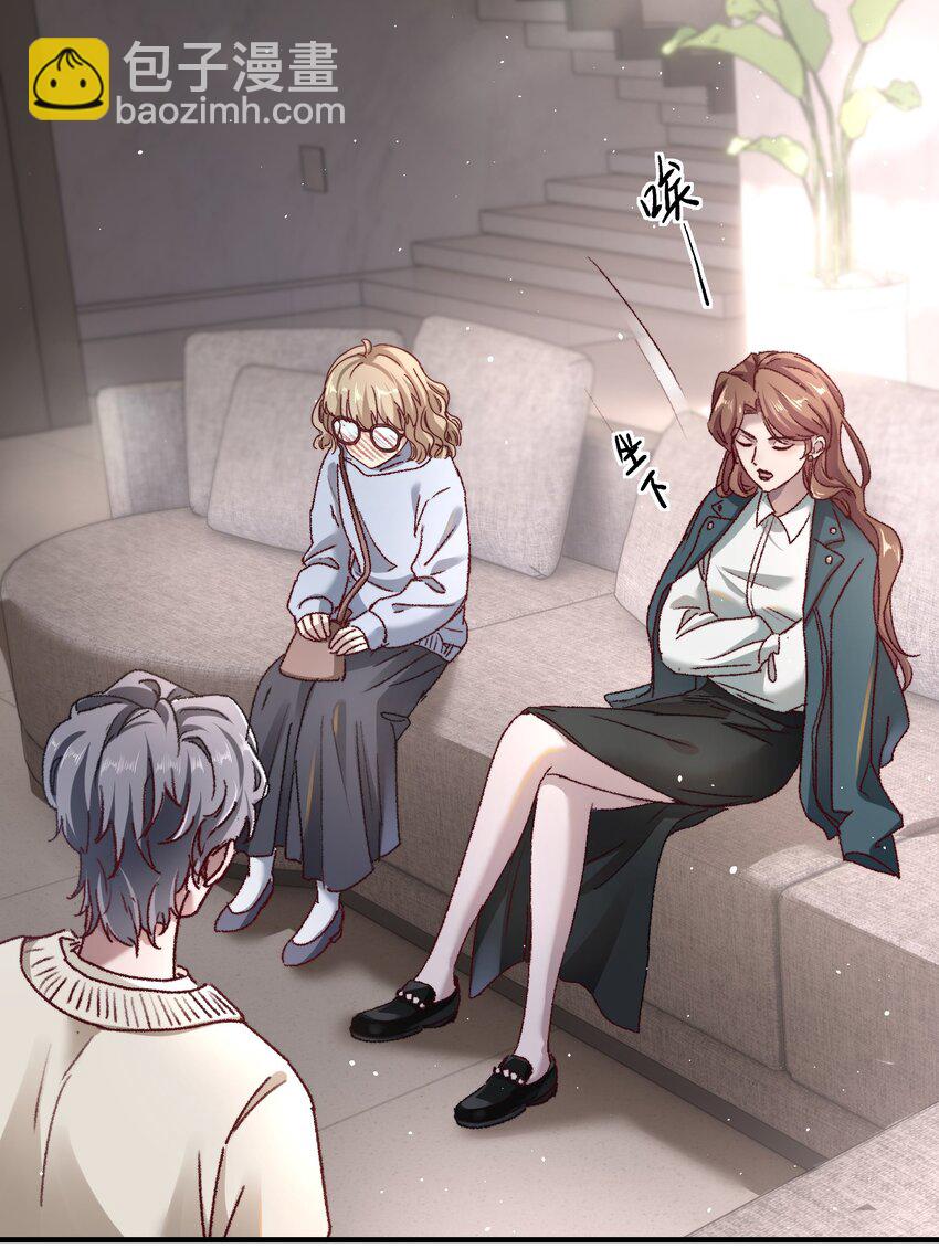 003 不去跟人做，难道浪费天赋啊！-第4话