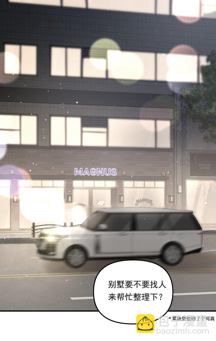 003 不去跟人做，难道浪费天赋啊！-第4话